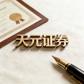 实盘配资账户结构_股票配资逻辑解析