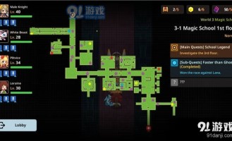 OD体育- 阿尔特塔轮换策略收奇效  