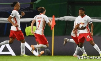  莱比锡红牛绝杀险胜副班长  